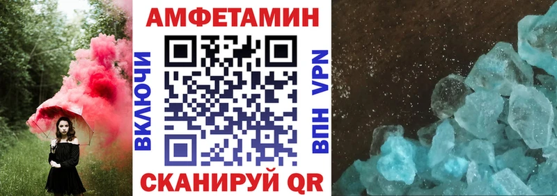 АМФ 97%  продажа наркотиков  Северо-Курильск 