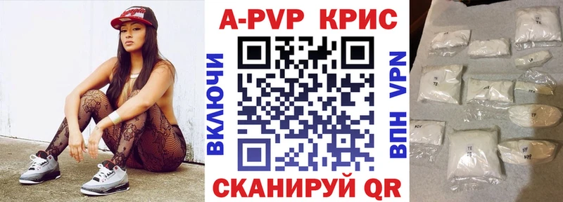 гидра ссылки  Северо-Курильск  A-PVP кристаллы 