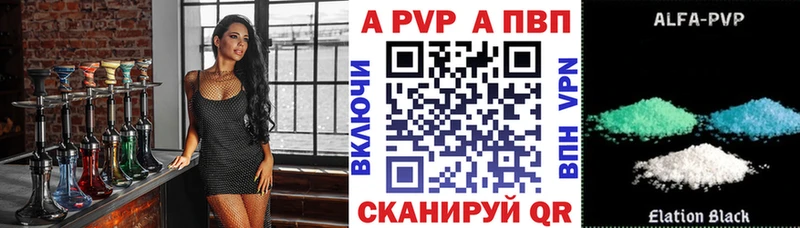Альфа ПВП кристаллы Северо-Курильск