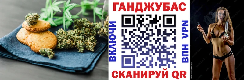 Canna-Cookies конопля  Северо-Курильск 