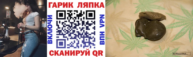 ГАШИШ убойный Северо-Курильск