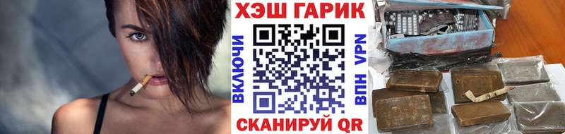 Гашиш Premium Северо-Курильск