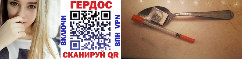 где продают наркотики  Северо-Курильск  Героин Heroin 