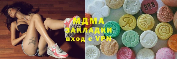 кокаин VHQ Балабаново