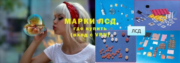 тгк Балахна
