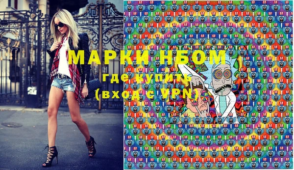 тгк Балахна