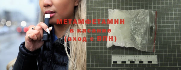 COCAINE Сафоново