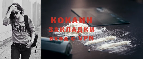 тгк Балахна