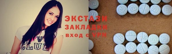 кокаин VHQ Балабаново