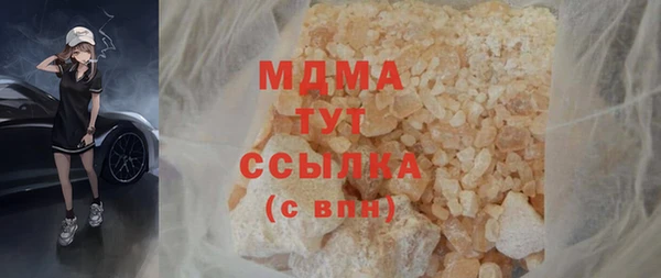 скорость mdpv Баксан