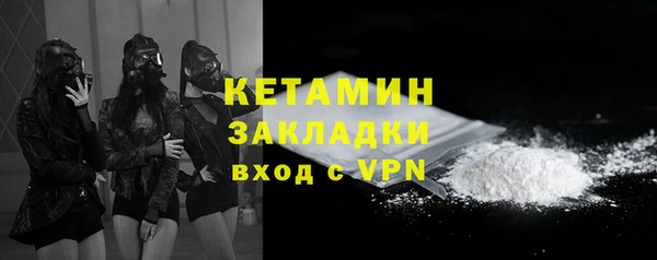 кокаин VHQ Балабаново
