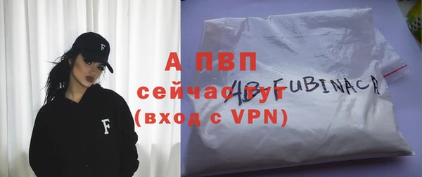 скорость mdpv Баксан