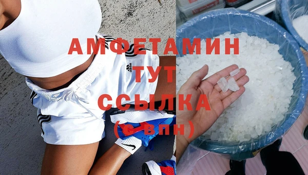 COCAINE Сафоново