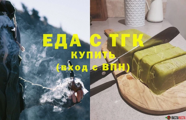 тгк Балахна