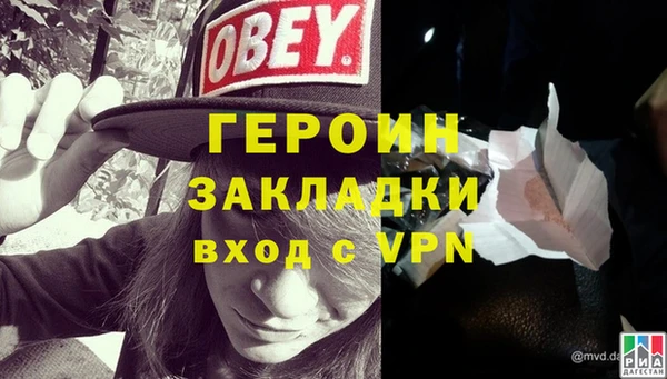 марки nbome Аркадак