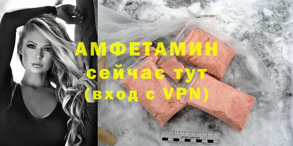 тгк Балахна