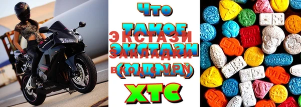 дмт Сатка