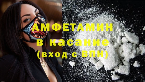 кокаин VHQ Балабаново