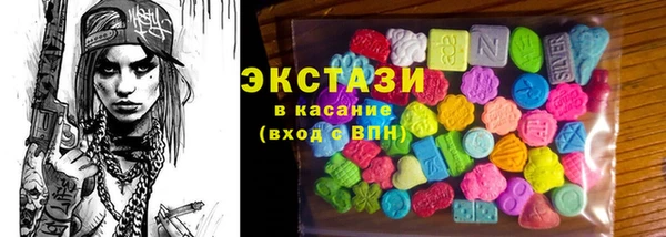 тгк Балахна