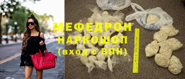 скорость mdpv Баксан