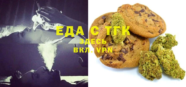 COCAINE Армянск
