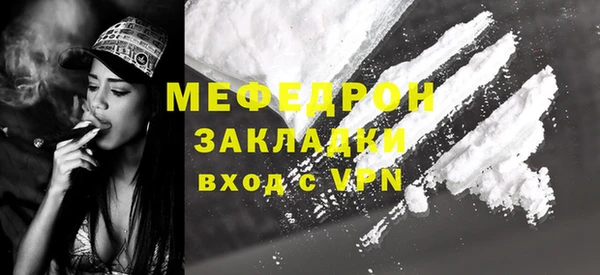 тгк Балахна