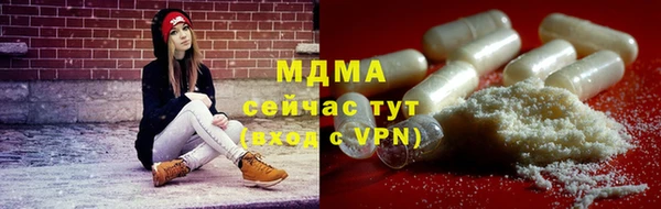 тгк Балахна
