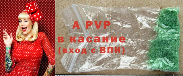кокаин VHQ Балабаново