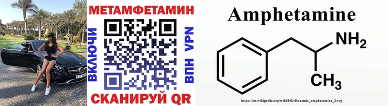 магазин    Северо-Курильск  Первитин мет 