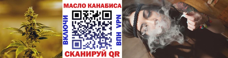 Дистиллят ТГК Wax Северо-Курильск