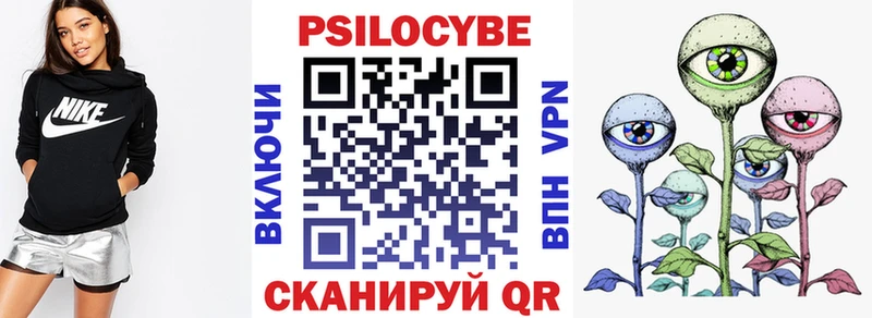 закладка  Северо-Курильск  Псилоцибиновые грибы ЛСД 